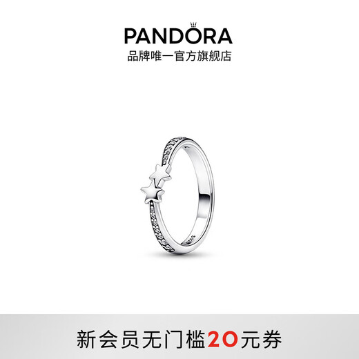 PANDORA Sparkling Meteor Ring Simple Couple Ring Birthday Gift for Girlfriend Sparkling Meteor Ring 58MM (Recommended 130-140 Jin Jin equals 0.5 kg)