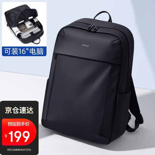 Рюкзак ПОЛО, мужской дорожный рюкзак, студенческая школьная сумка, мужская сумка для компьютера 15,6/16 дюймов, мужская деловая дорожная сумка
