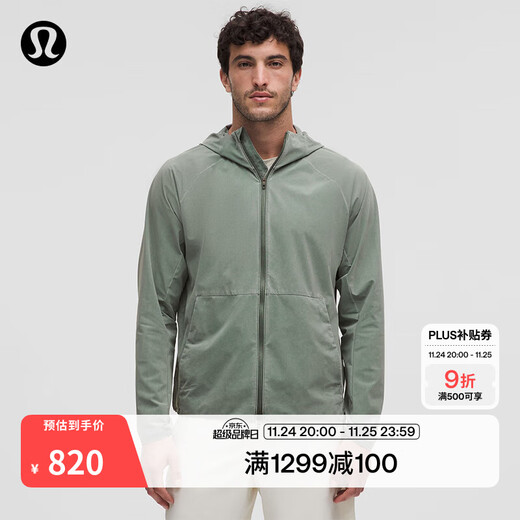 Lululemon丨Pace Breaker Men's Sports Jacket *Wash LM4AQUS Light Wash Crater Green M