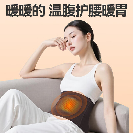 NAILEKESI N German velvet waist protector, waist warmer, stomach warmer, uterine protector, belly protector for men and women, cold-proof girdle, middle-aged and elderly protective gear that can be worn inside L