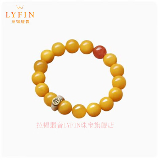 La Yun Feiyin Baltic Sea Beeswax Bracelet Women's 12 Zodiac Beads for the Year of the Buddha Genuine Raw Stone Chicken Fat Yellow Amber Bracelet 8mm Thousand-Hand Guanyin (Rat)
