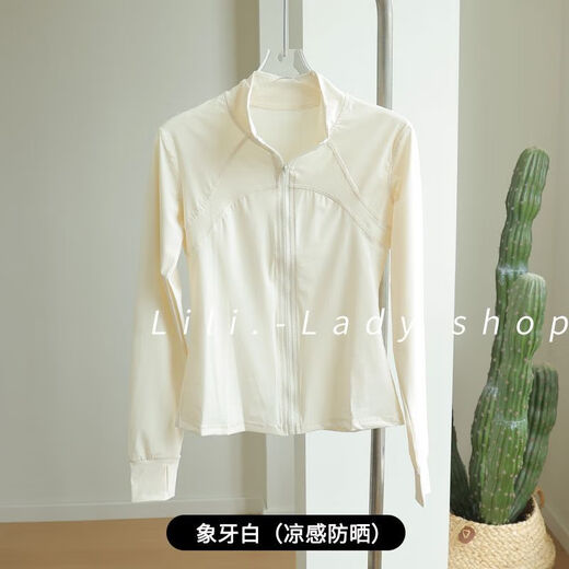 LI NING Li Ning Sports Jacket Women's 2025 New Stand Collar Yoga Wear Running Gym Training Morning Running Top Pilates Ivory White Cool Quick-Drying Sunscreen Fabric S 80-95Jin Jin is equal to 0.5 kg