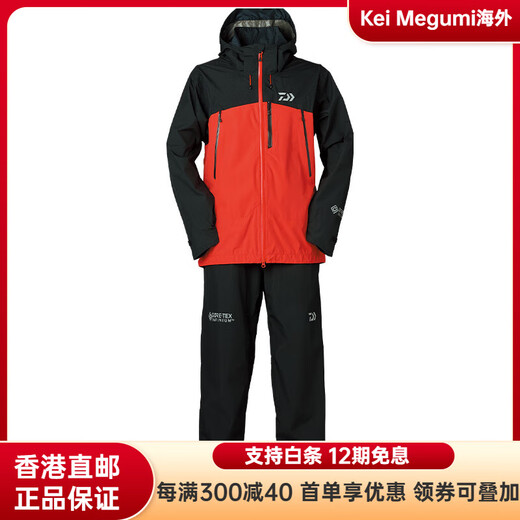 DAIWA 25 New DAIWA Dawa Jacket DR-1925 New Breathable Outdoor Sports Luaji Fishing Suit Red DR-1922 L