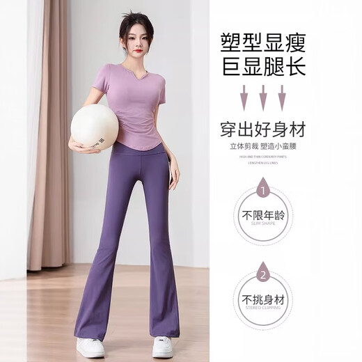 French Yoga Wear Suit Women's Summer 2025 New Pilates Training Shape Wear Sports Fitness Wear Micro-Large Pants Star Black L