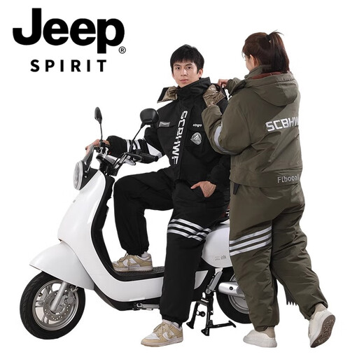 JEEP SPIRIT Cycling one-piece windshield cold storage ski cold-proof cotton coat for men Russian minus 50 degree military coat fishing winter plus fat plus size men's clothing - add to favorites and enjoy priority delivery M 160 size suitable for height 155-165C weight 90-13