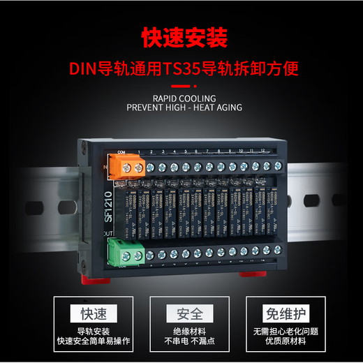 Taiwan control 4/8/16-channel Omron relay module module 24V relay combination control board SF0810 Hongfa SF1210 12-channel 12VDC Omron relay module