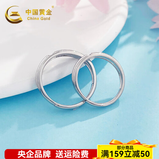CHINA GOLD platinum ring pt950 platinum two-way for couples to propose rings, birthdays, Valentine's Day gifts for boyfriend and girlfriend, about 8.42g, one pair