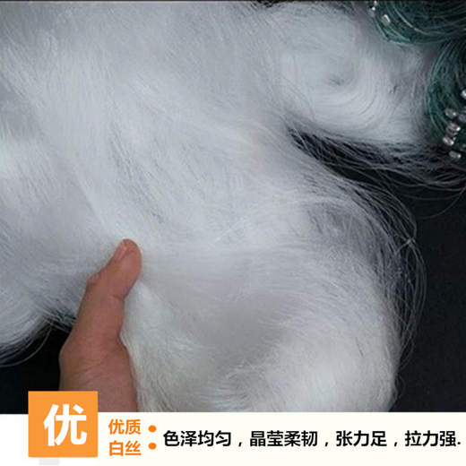 Guangtai white silk fine soft silk fish net fishing net sticky fish net three-layer sunken net wire mesh hanging net crucian carp net fishing net dipped fish net three-layer sunken net 1.5 meters high 3 fingers 50 meters long