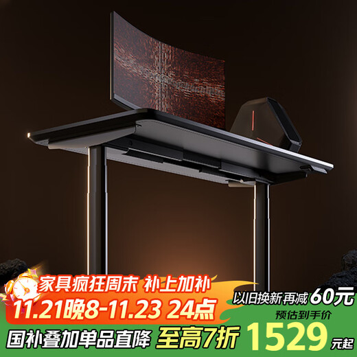 Zhixin electric lifting table leg UL certified dual motor table leg desk bracket adjustable lifting table frame Jiechang Bosch