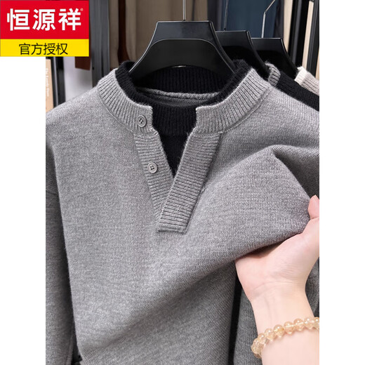 Hengyuanxiang sweater men's loose fake two-piece round neck autumn and winter casual thickened wool knitted bottoming sweater men's fashion dark gray M recommended 100-125Jin Jin equals 0.5 kg