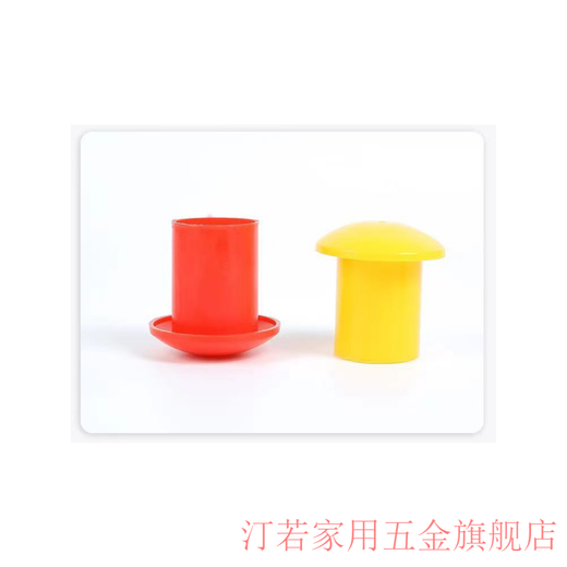Zhizhou plastic rebar protective cap mushroom cap rebar wire head protective sleeve threaded sleeve protective cap steel pipe protective cap 8-16 steel bar * 10 pieces minimum