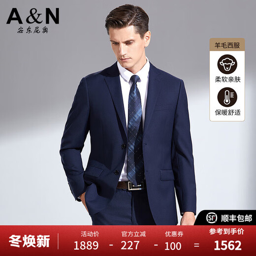 Antonio Worsted Wool & Two-piece Set High-end Professional Formal Business Suit Men's Suit Groom's Dress Suit Navy 54 D (190/116D)