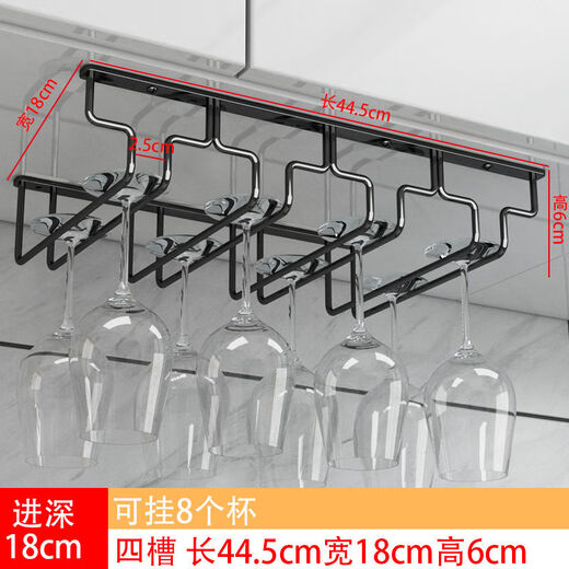 Jieyunmao simple red wine glass holder upside down household goblet holder hanging creative wine cabinet wine glass display rack hanging cup rack 4 slots long 44.5cm deep 18cm black