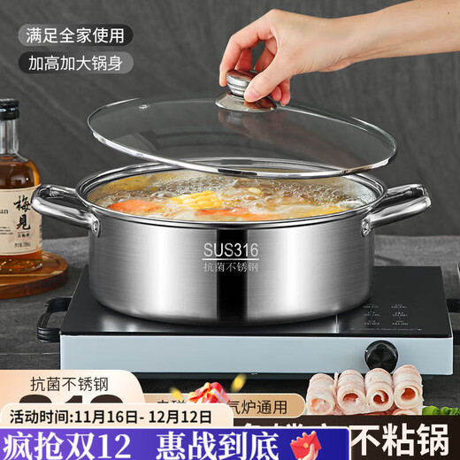 Yongxia Extra Thick Soup Pot 316 Stainless Steel Induction Cooker Special Gas Stove for Steaming and Stewing Thickened Double-Ear Hot Pot Household Pot Extra Thick 316L Soup Pot Suitable for 2-3 People 28cm