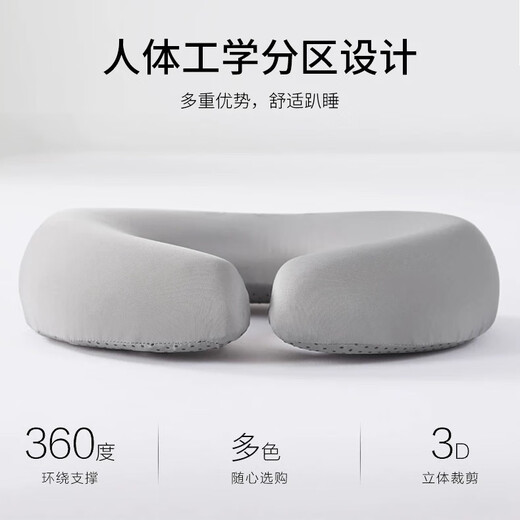 Chuangmaxi lying pillow beauty bed lying sleeping pillow multi-functional memory foam rebound beauty salon massage massage bed U-shaped lying sleeping pillow