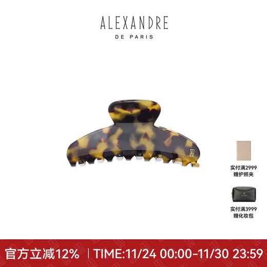 ALEXANDRE DE PARIS European and American style grab clip fashionable large/medium/small shark clip simple hair accessories headdress for women W Tortoiseshell color medium size