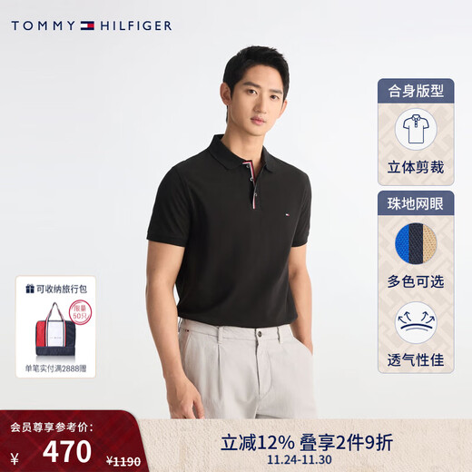 TOMMY HILFIGER breathable and comfortable spring and summer men's pique mesh contrast placket business casual short-sleeved T-shirt POLO obsidian black BDS M (recommended 135-150Jin Jin equals 0.5kg)
