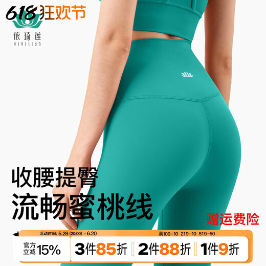 Yiqilian Yoga Pants Pilates Dopamine Sports Outerwear Running Bottoming Pocket Fitness Shark Pants Chinese Red New Color M (Recommended 95-110Jin Jin equals about 0.5 kg)