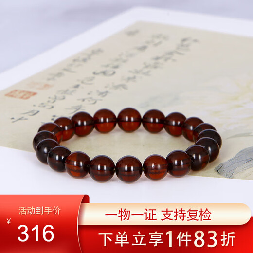 Famous family blood amber bracelet for women and men natural amber single circle bead bracelet maroon bracelet birthday gift 9mm