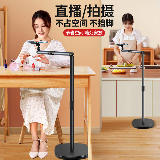 Duobolai mobile phone holder 2025 new style shooting multi-functional bedside lazy mobile phone holder for video vlog selfie overhead shot floor anchor with radiator charging equipment (universal clip for mobile phones and tablets) 1.5m double-arm upgraded model