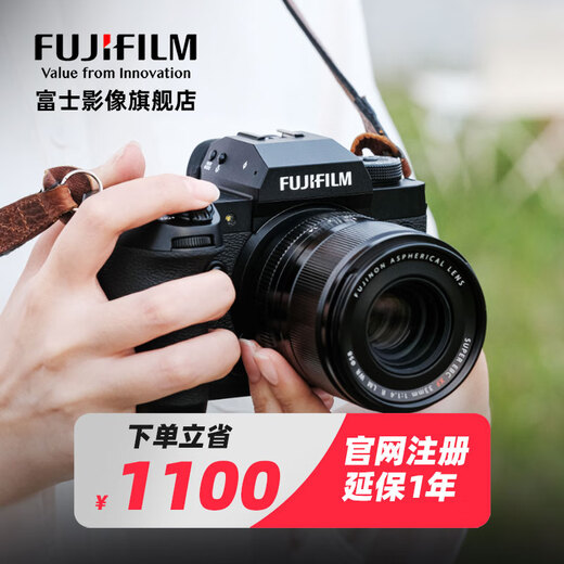 Fuji (FUJIFILM) xh2 mirrorless single-digital camera 8K video high-speed continuous shooting five-axis anti-shake XH2 camera X-H2 single body official standard