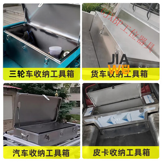 GJXBP stainless steel box storage box outdoor rectangular storage box outdoor car trunk tool box truck customization length 60*width 40*height 40 201 stainless steel