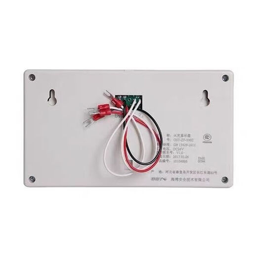 Bay floor fire display panel Bay fire display panel Floor display GST-ZF-500Z