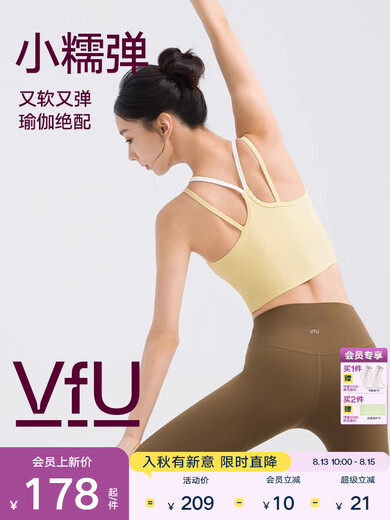 VfU medium-intensity sports bra is soft and skin-friendly, fashionable and beautiful, and can be worn outside with a suspender yoga vest for Pilates training, black and color matching M