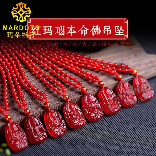 MARDOTG red agate zodiac Buddha pendant, twelve zodiac signs for men and women, zodiac year guardian amulet necklace, holiday gift, horse, great trend - with bead chain