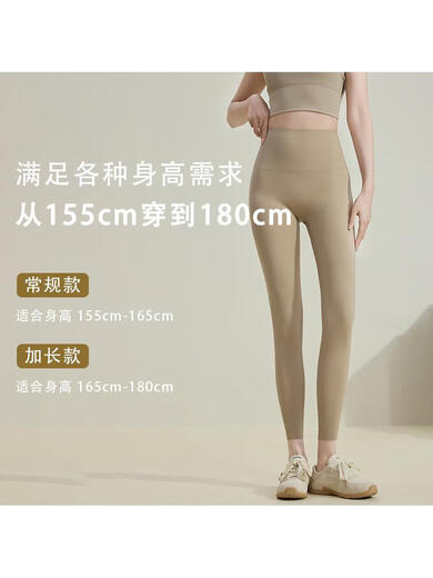 New Yoga Pants Women's High Waist Hip Lifting Outerwear Tall Sports Fitness Leggings Pilates Leggings Thin Black - Regular S