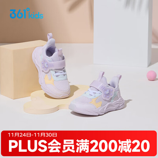 361 Children's shoes, girls' toddler shoes, dense mesh children's shoes, spring style soft sole Velcro baby shoes, rose water purple/light pink purple/light ice blue 23