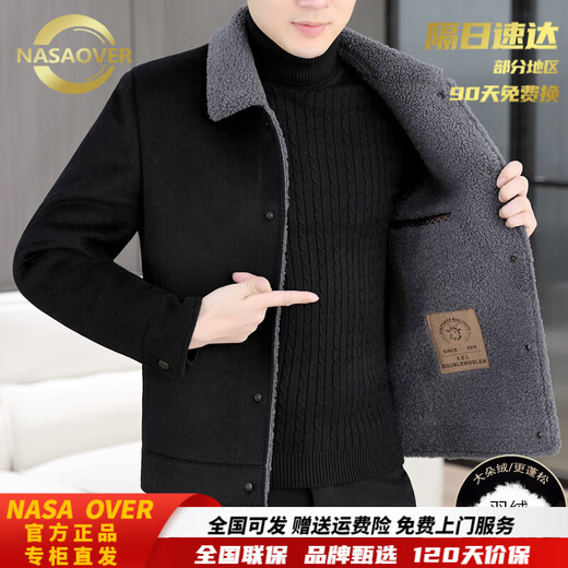 NASAOVER sheep woolen coat men's autumn and winter short double-sided woolen coat men's thickened down lining lapel woolen jacket men's Khaki 803 (removable down lining) M (90-115Jin Jin equals 0.5 kg)