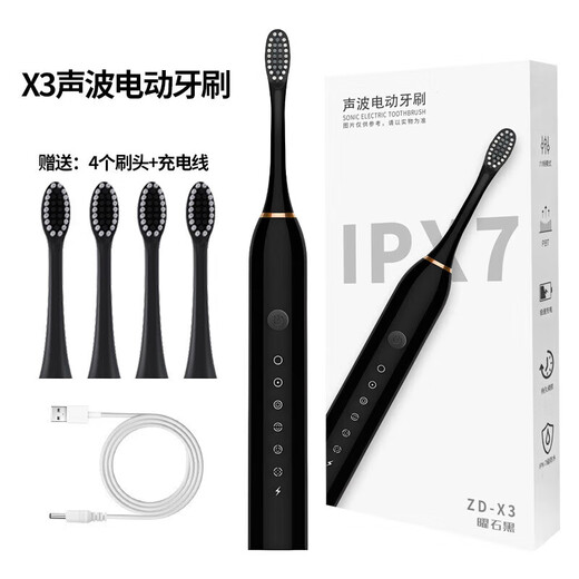 Adult rechargeable fully automatic sonic soft bristled waterproof couple set for men and women, white, with 4 brush heads + stand + storage box