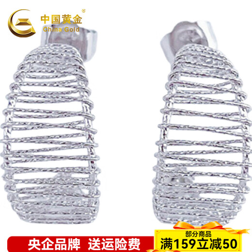 CHINA GOLD platinum earrings pt950 wound C-shaped small fresh earrings for women, birthday gift for girlfriend and wife, about 3.76g