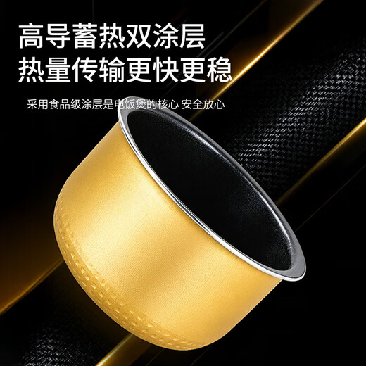 Suitable for Midea rice cooker liner 3L, 4L, 5L, special rice cooker liner, non-stick pot, universal thickened accessories, citrine honeycomb energy-concentrated liner, 4-liter straight liner - height 118mm