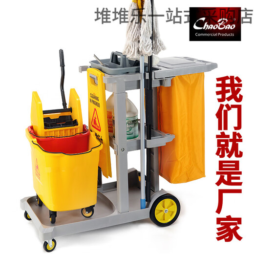 Chaobao (CHAOBAO) Baiyun Chaobao D-11 multi-functional cleaning trolley hotel room linen cart property cleaning tool cart property-specific A package extra thick cover with gray color please contact customer service