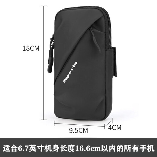 Running mobile phone arm bag outdoor mobile phone bag men's and women's universal arm strap sports mobile phone arm cover gray