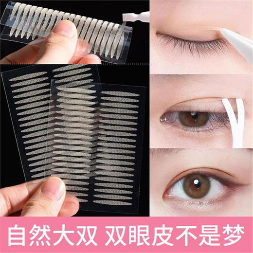 Comes with tweezers + Y prongs Kakashi Invisible Seamless Double Eyelid Tape Naturally Fits Skin Long-lasting Adhesion Water Resistant 2.0 One-Patch Forming + Eye Enlargement (M Olive Style 400 Pieces