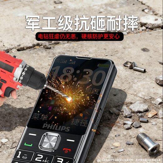 Philips (PHILIPS) T910 Full Netcom 4G mobile phone for the elderly, large speaker, large battery, ultra-long standby, mobile, China Unicom, Telecom, loud sound, straight button, functional phone for the elderly and students, Starry Sky Black