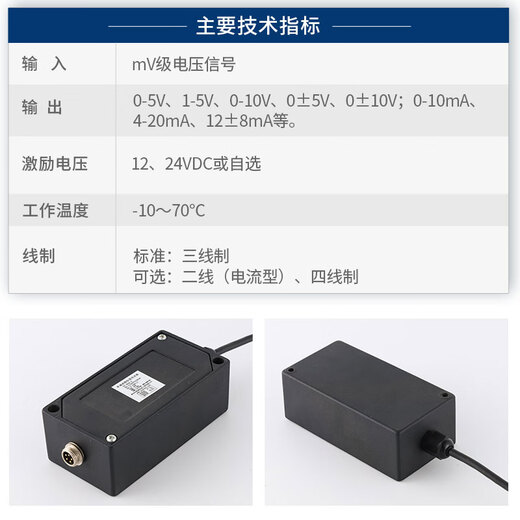Zhongwan Jinnuo inverter sensor special signal conversion amplifier 0-5V 0-10V 4-20A 0-5V high frequency 600HZ