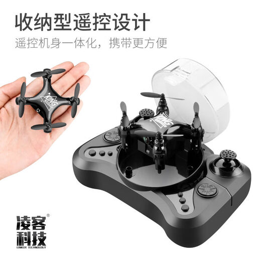 Shantou Lincun Mini drone avion télécommandé jouet pour enfants caméra aérienne drone à quatre axes résistant aux chutes 4K cadeau d'anniversaire flamme rouge-photographie aérienne 4K réglage intelligent de la hauteur luxueux quatre électriques