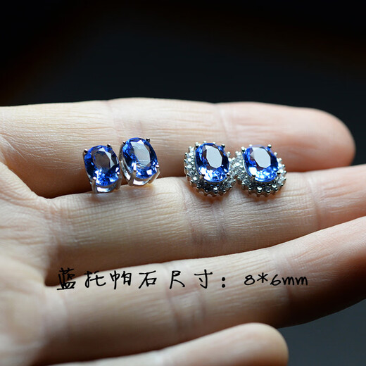 Xidian picked up blue topaz earrings for women Tanzanite blue s925 silver inlaid with Princess Diana's four claws simple oval earrings simple style