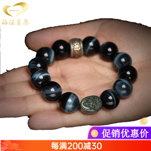 GONMCEAN collectible blue tiger eye stone bracelet eight patron saints bracelet men's tiger eye stone disc playing beads jewelry Sheep Monkey-Great Sun Tathagata beads 12mm