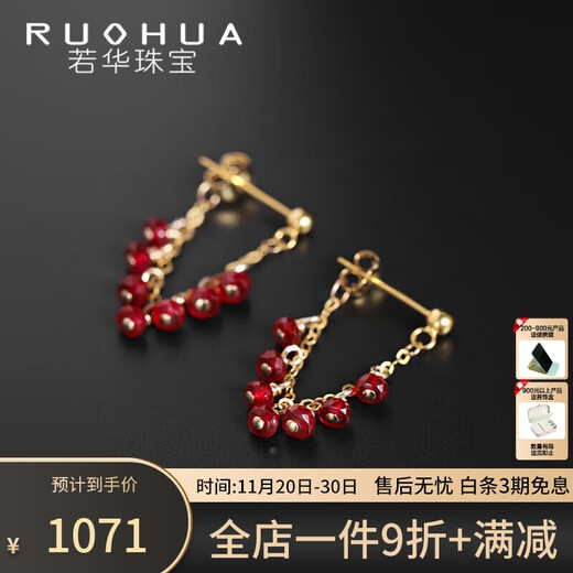 Ruohua (RUOHUA) 3-3.5mm pigeon blood ruby earrings for women, faceted colorful gemstone earrings, earrings for girlfriend’s birthday, Yihuan