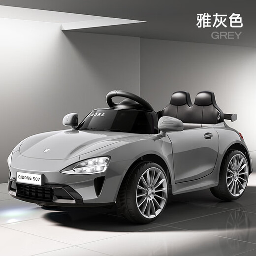 Qidong SO7 children's electric car sports car baby remote control toy car children's four-wheel men's and women's charging stroller swing interstellar purple + 6v7 battery + light music + remote control