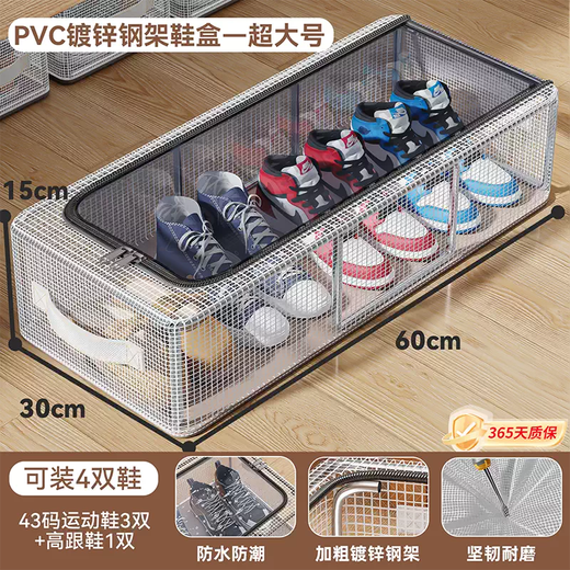 Yusen Yi Qing Jie Jia 5-pack bed sole shoe box transparent shoe storage artifact dust-proof student dormitory shoe rack cabinet storage box extra large (shoot 1 shot 1) sandwich storage saves space and can hold 4 pairs of shoes