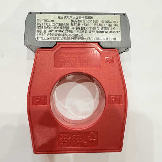 Taihean combined electrical fire monitoring detector TE3300/100 new special price