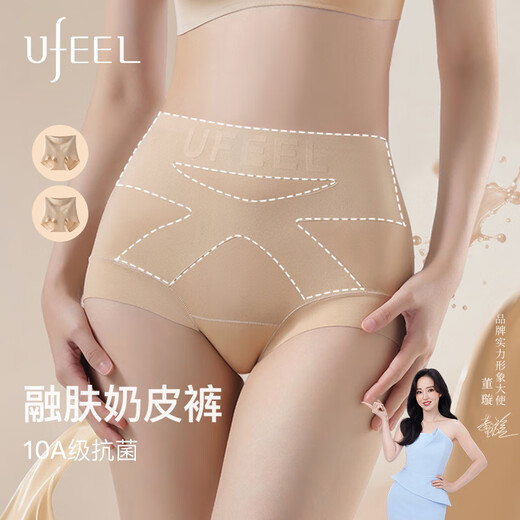 UFEEL flesh foundation skin high waist seamless breathable cross tummy control slimming body briefs silk bottom crotch underwear for women 1999 foundation skin + foundation skin 2 pieces XL (120-140Jin Jin equals 0.5 kg)