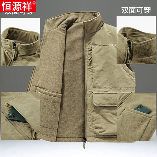 Hengyuanxiang Reversible Vest Men's Autumn and Winter Velvet Vest Casual Sports Polar Fleece Vest Stand Collar Sleeveless Jacket Blue 2XL Weight 136-150Jin Jin is equal to 0.5 kg