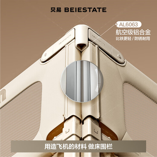 Beiyi crib fence baby anti-fall guardrail bedside baffle anti-fall baffle free of punching three sides 1.8 2m